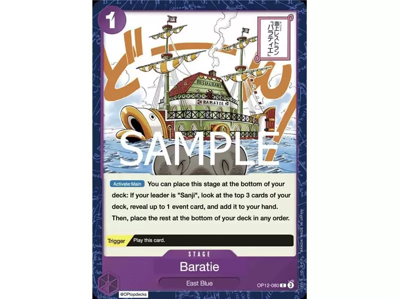 Baratie (Common) Baratie (Common)