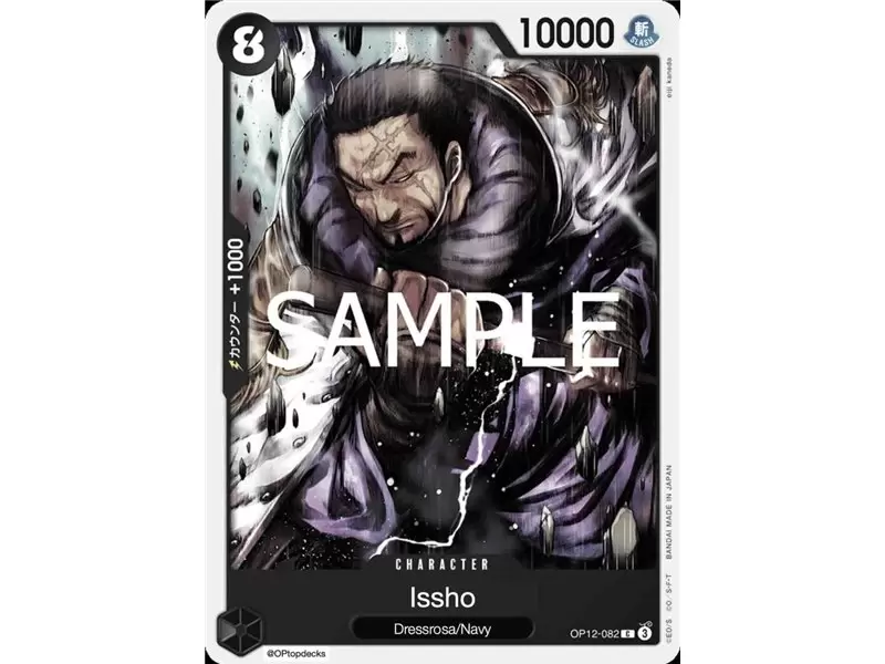 Issho (Common) Issho (Common)