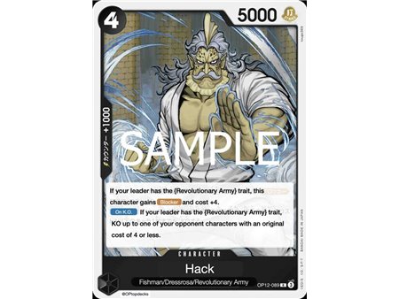 Hack (Rare)