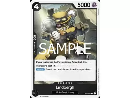Lindbergh (Common) Lindbergh (Common)