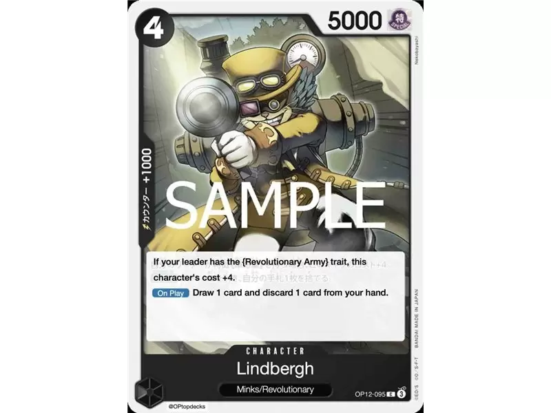 Lindbergh (Common) Lindbergh (Common)