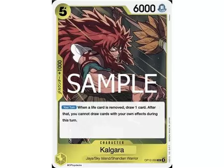 Kalgara (Rare) Kalgara (Rare)