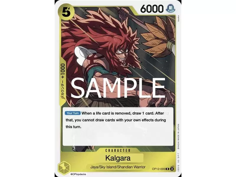 Kalgara (Rare) Kalgara (Rare)