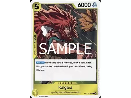 Kalgara (Rare)