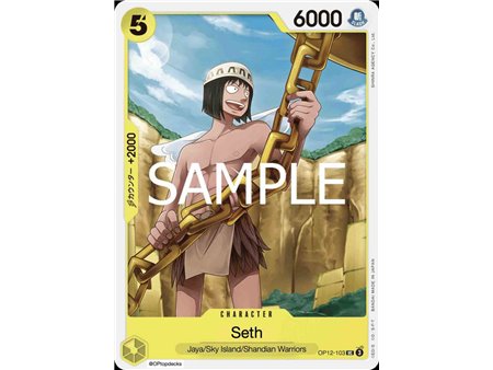 Seto (Uncommon)