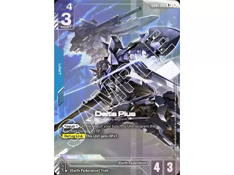 Delta Plus (Rare +)