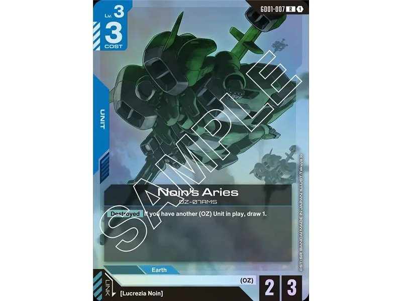Noin's Aries (Rare)