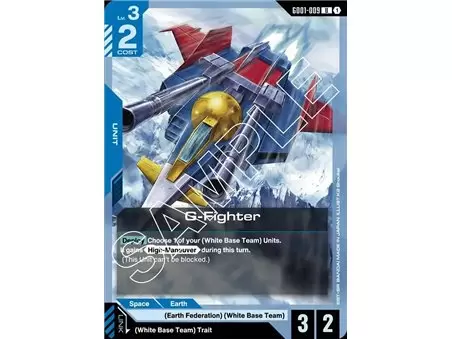G - Fighter (Uncommon)