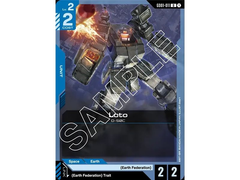 Loto (Uncommon)
