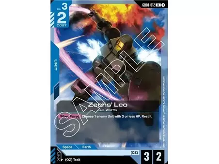Zechs' Leo (Uncommon)