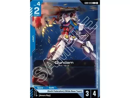 Gundam (Common)