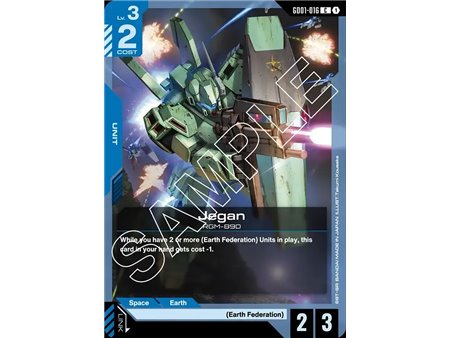 Jegan (Common)