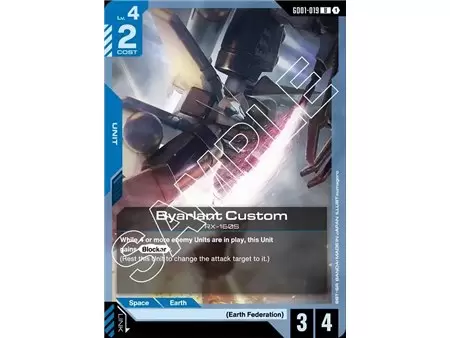 Byarlant Custom (Uncommon) Byarlant Custom (Uncommon)