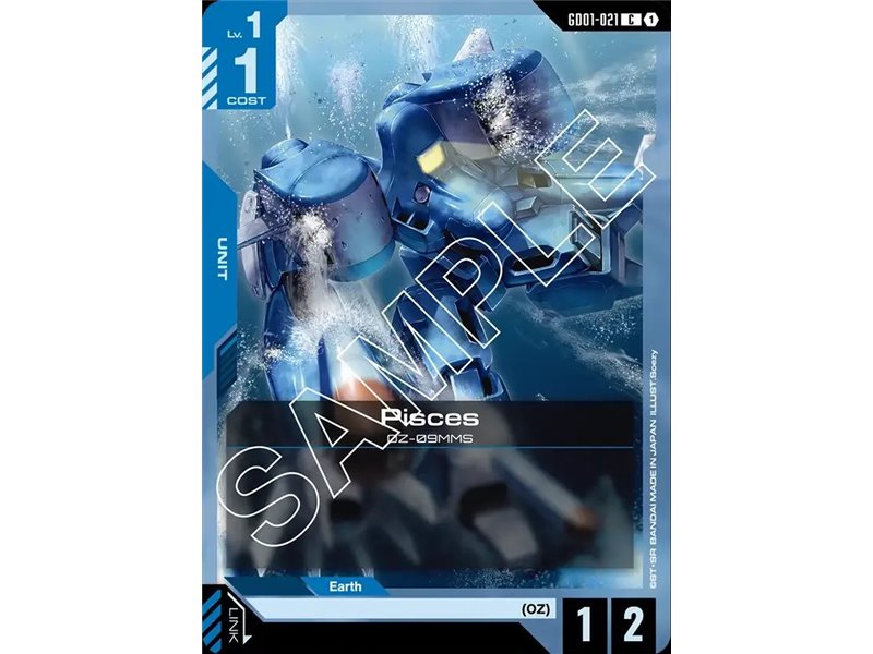 Pisces (Common)