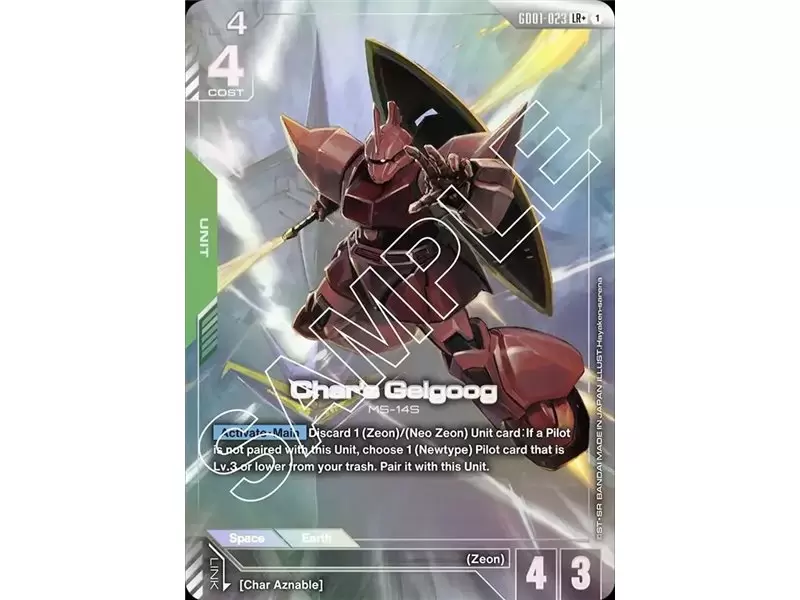 Char's Gelgoog (Legend Rare +)