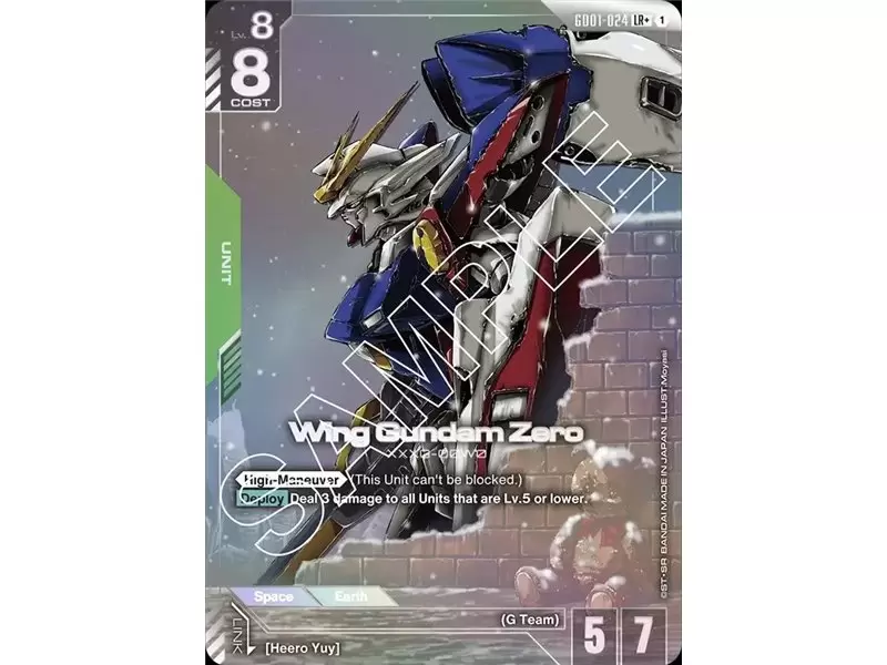 Wing Gundam Zero (Legend Rare +) Wing Gundam Zero (Legend Rare +)