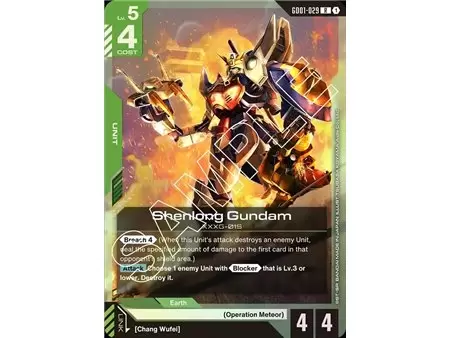 Shenlong Gundam (Rare)
