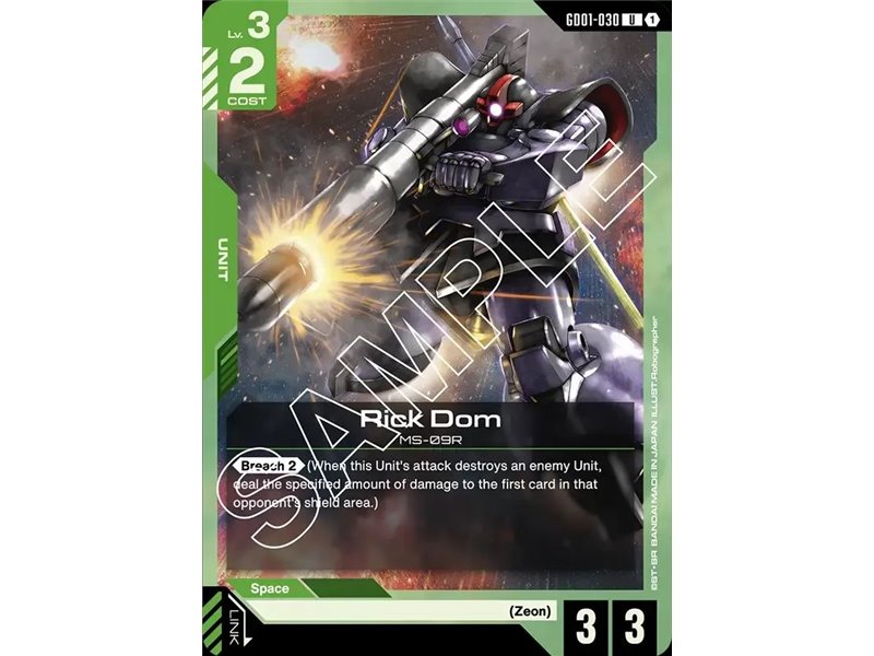 Rick Dom (Uncommon)
