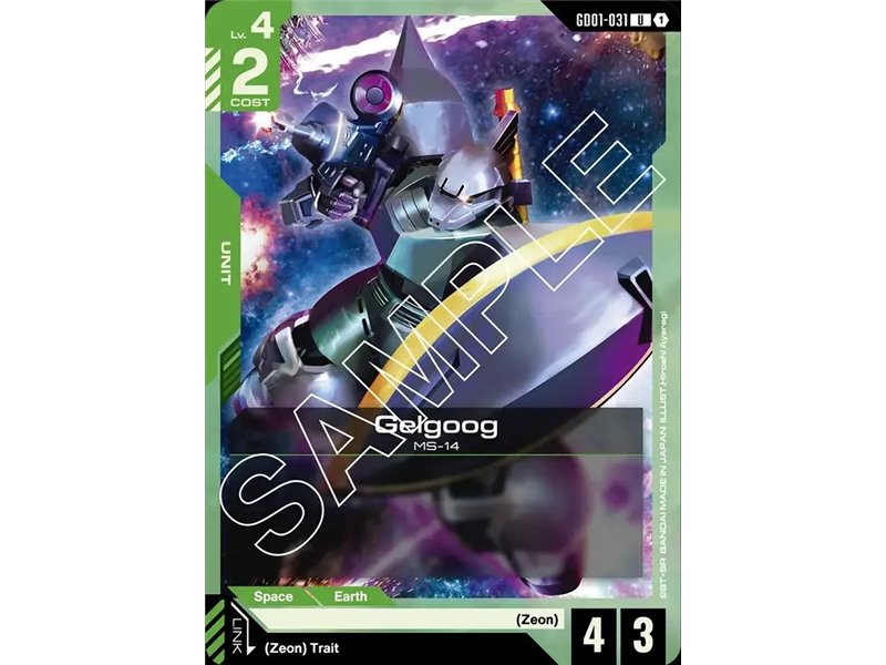 Gelgoog (Uncommon)