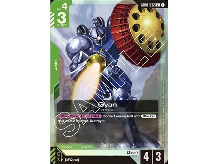 Gyan (Rare)