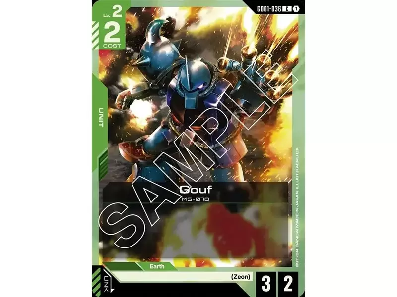 Gouf (Common) Gouf (Common)