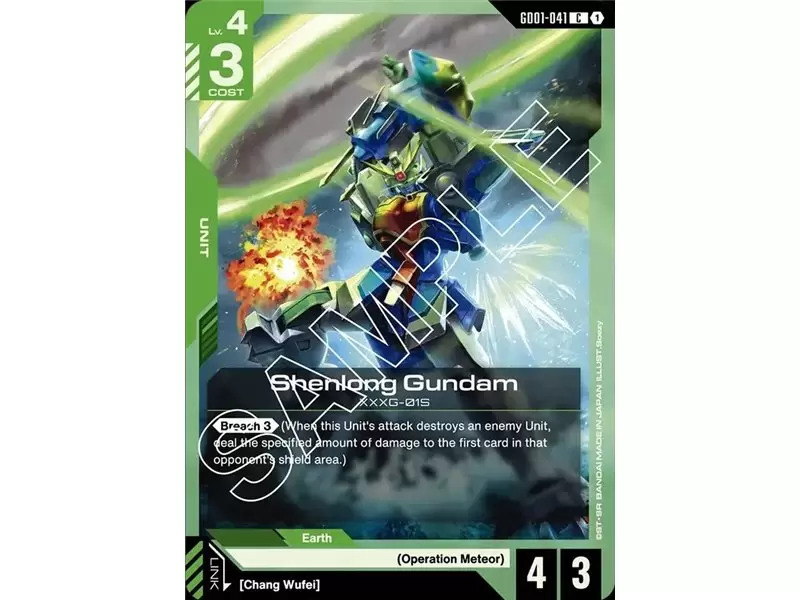 Shenlong Gundam (Common) Shenlong Gundam (Common)