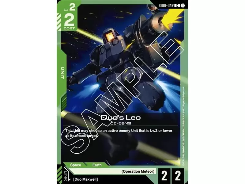 Duo's Leo (Common) Duo's Leo (Common)