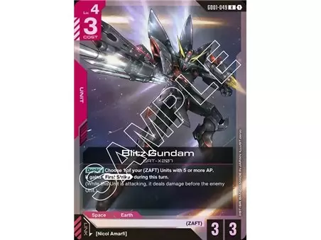 Blitz Gundam (Rare)