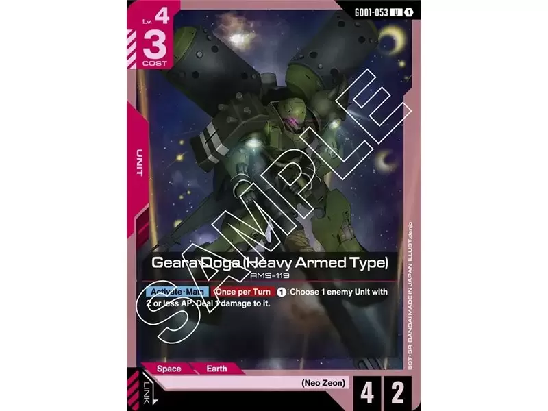 Geara Doga (Heavy Armed Type) (Uncommon)