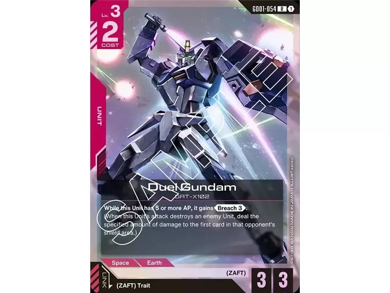Duel Gundam (Rare) Duel Gundam (Rare)