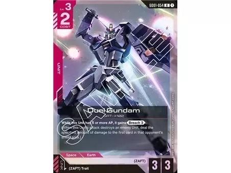 Duel Gundam (Rare)
