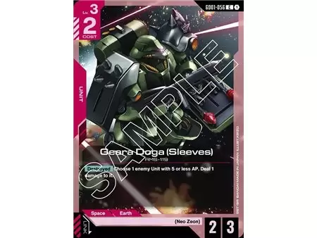 Geara Doga (Sleeves) (Common)