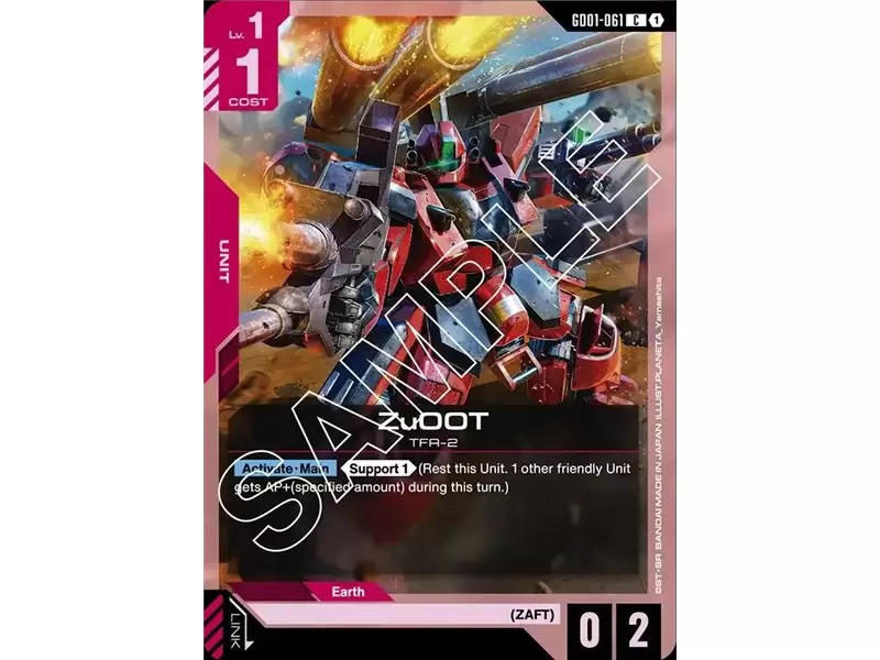 ZuOOT (Common)