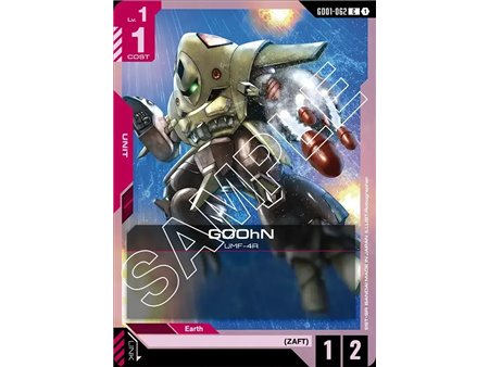 GOOhN (Common)