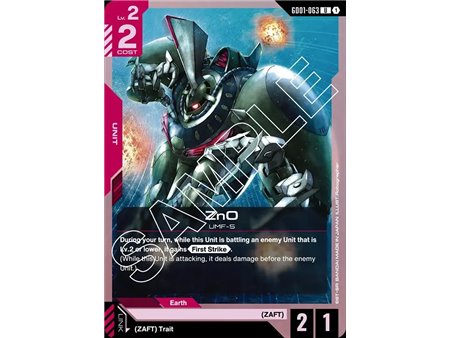 ZnO (Uncommon)