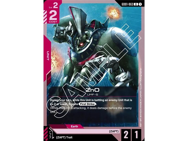 ZnO (Uncommon)