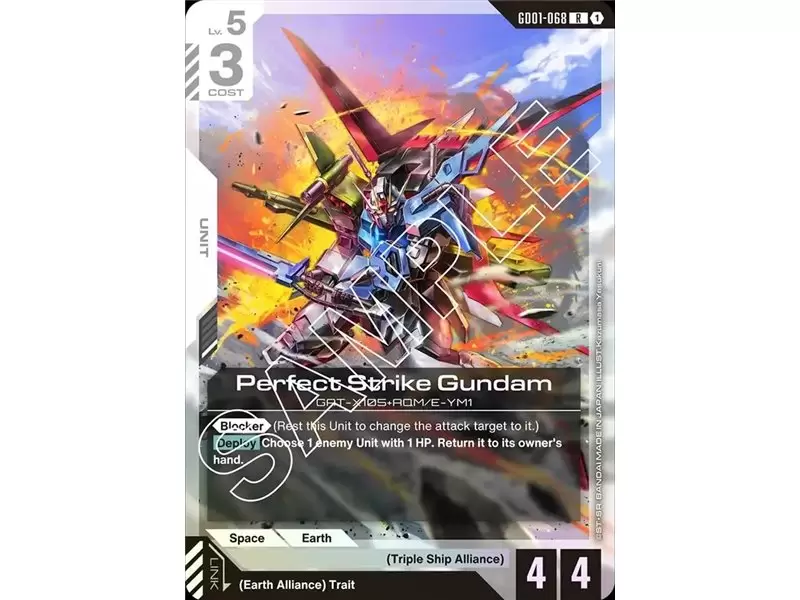Perfect Strike Gundam (Rare)