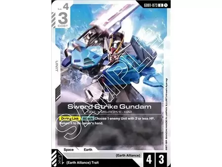 Sword Strike Gundam (Uncommon)