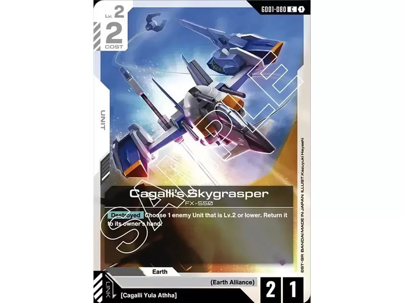 Cagalli's Skygrasper (Common)