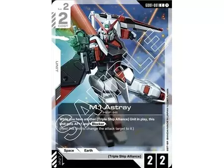 M1 Astray (Common)