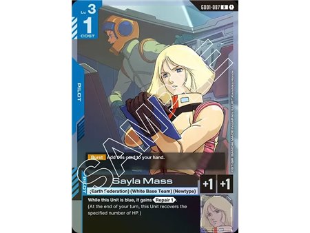 Sayla Mass (Rare)