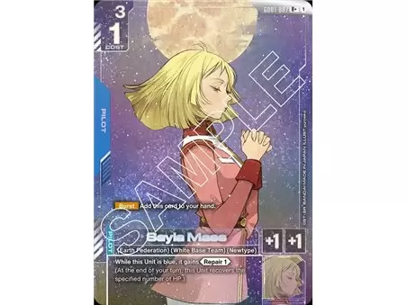 Sayla Mass (Rare +)