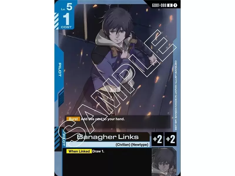 Banagher Links (Uncommon)