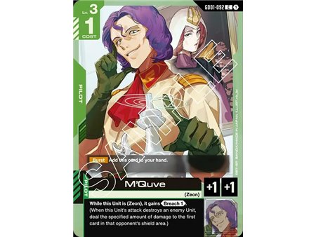 M'Quve (Common)