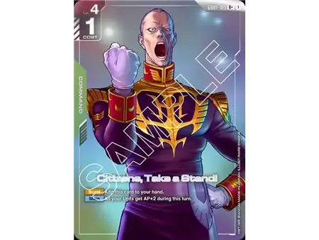 Citizens, Take a Stand! (Rare +)