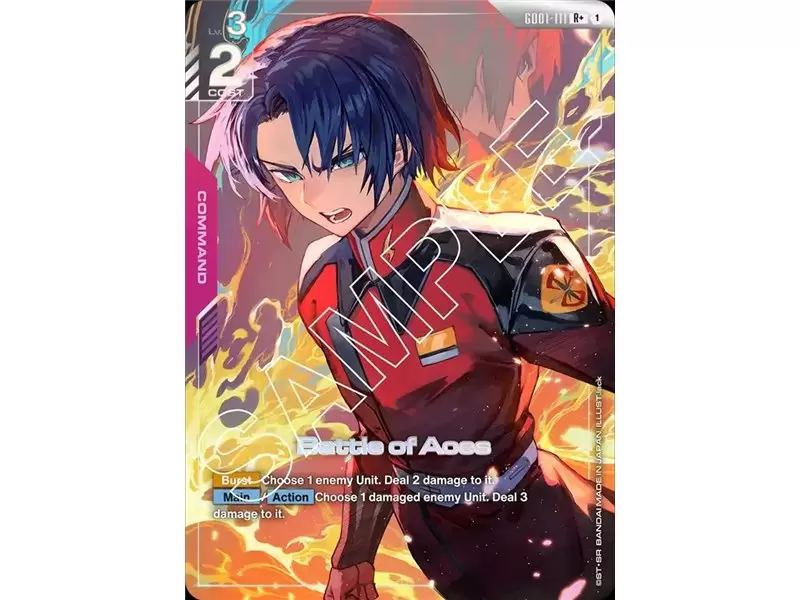 Battle of Aces (Rare +)