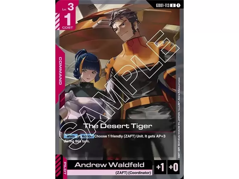 The Desert Tiger (Uncommon) The Desert Tiger (Uncommon)