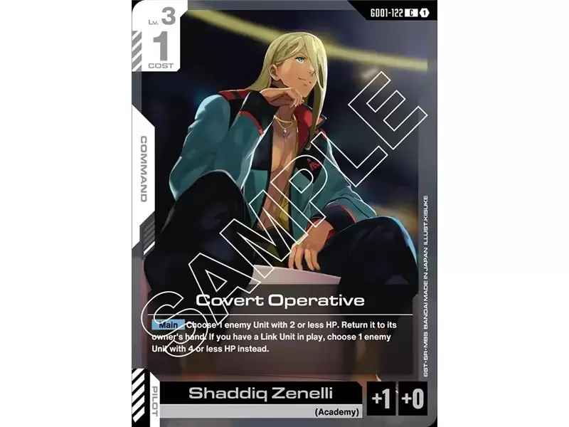 Covert Operative (Common) Covert Operative (Common)