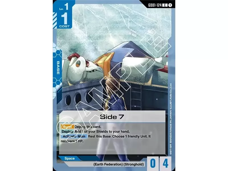 Side 7 (Common) Side 7 (Common)