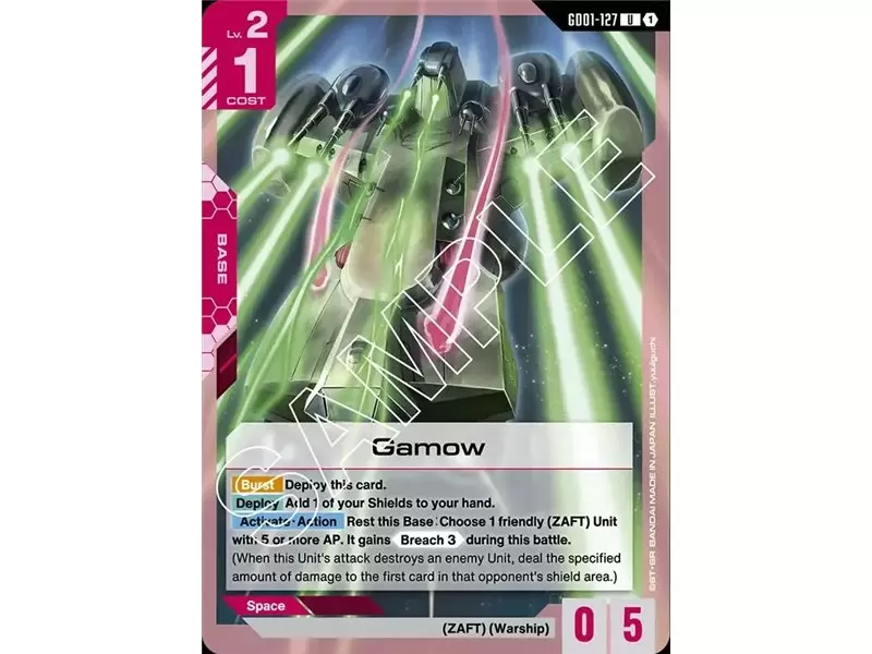 Gamow (Uncommon)